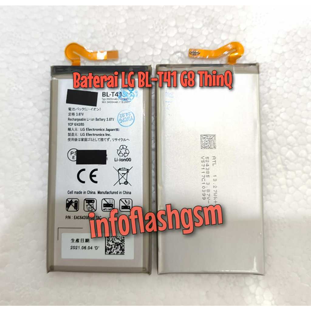 Batre Battery Baterai LG BL-T41 G8 ThinQ