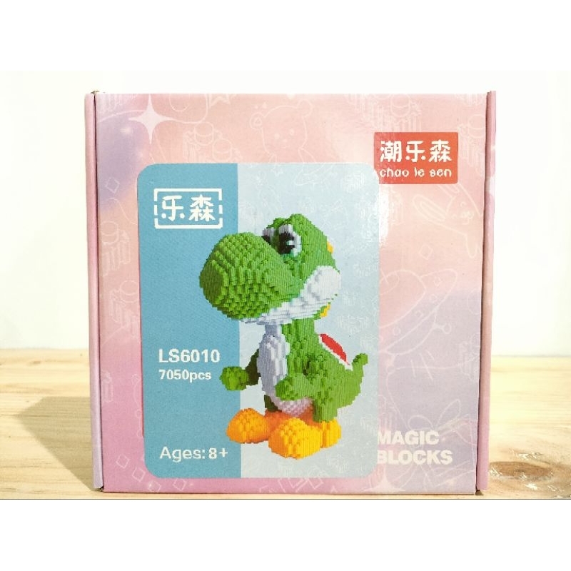 Magic Blocks Lego Yoshi From Mario Chao Le Sen