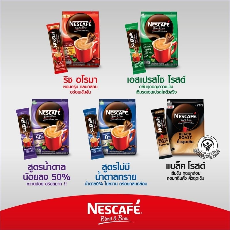 

Nescafe Thailand Blend and Brew Coffee Sachet
