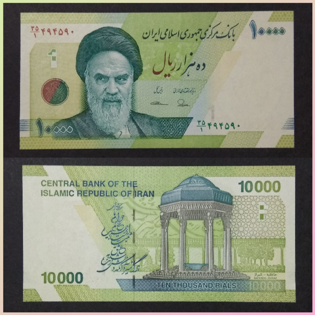 Uang Iran 10000 Rial