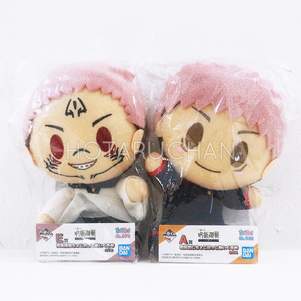 [OFFICIAL] Jujutsu Kaisen Ichiban Kuji ~ San ~ Chokonokko Plush