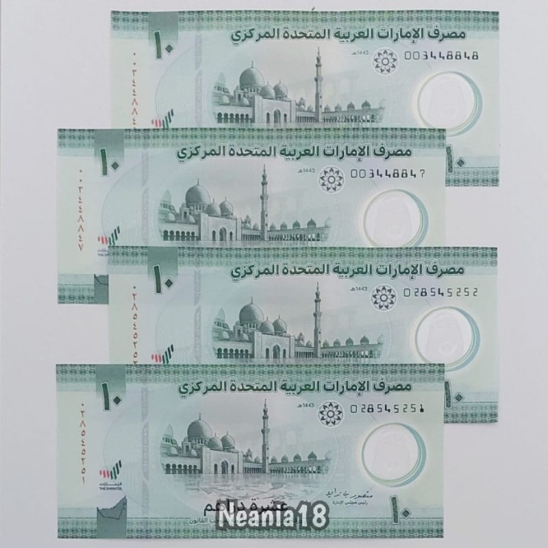 Koleksi Arab Emirate Dirham Pecahan 10 Dirham Polymer