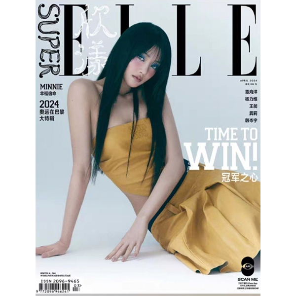 [DP PO] Majalah SUPERELLE 欣漾 China April 2024 (Cover (G)I-DLE MINNIE)