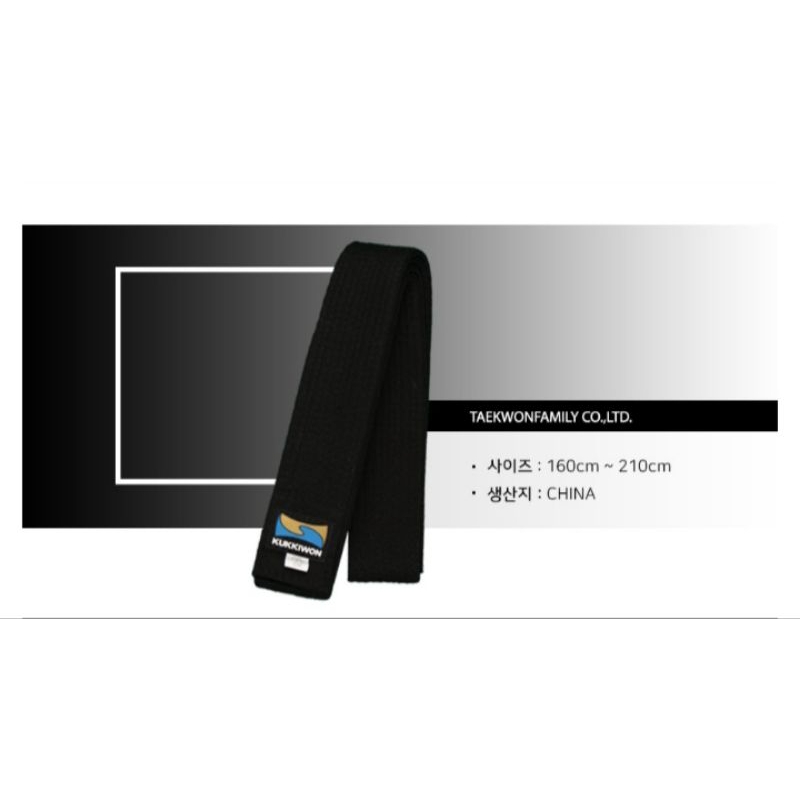 Sabuk Taekwondo Hitam KUKKIWON