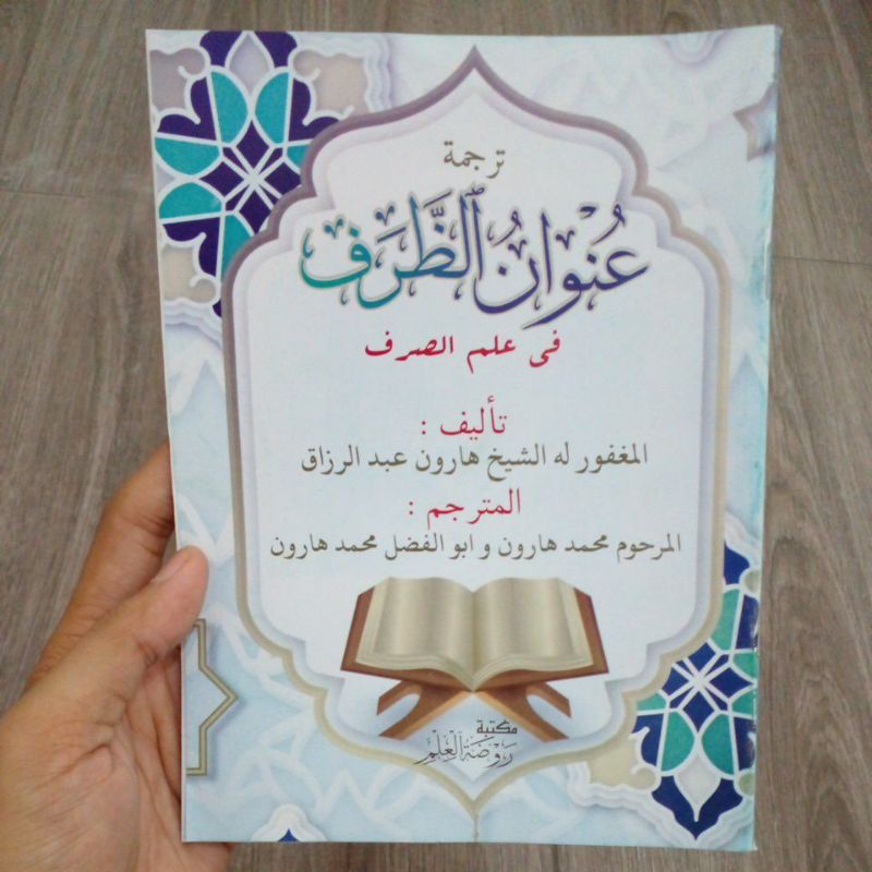 Terjemah Unwanud Dhorfi pego