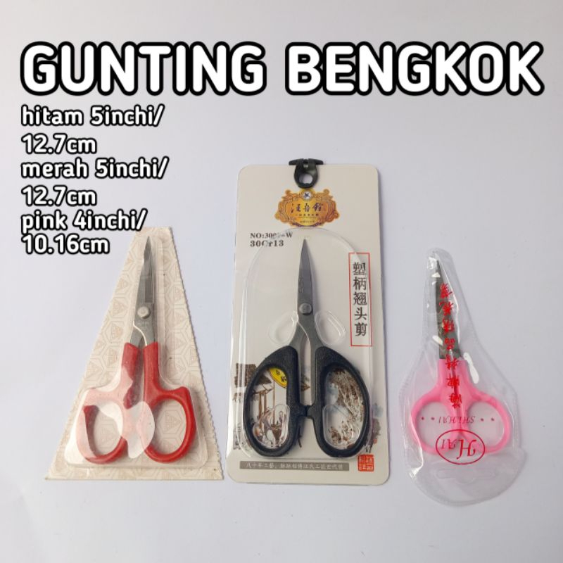 

GUNTING MOTIF LAYANGAN BENGKOK LENGKUNG