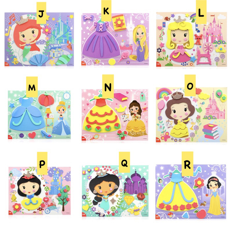 Eva Foam Sticker Cartoon-princess