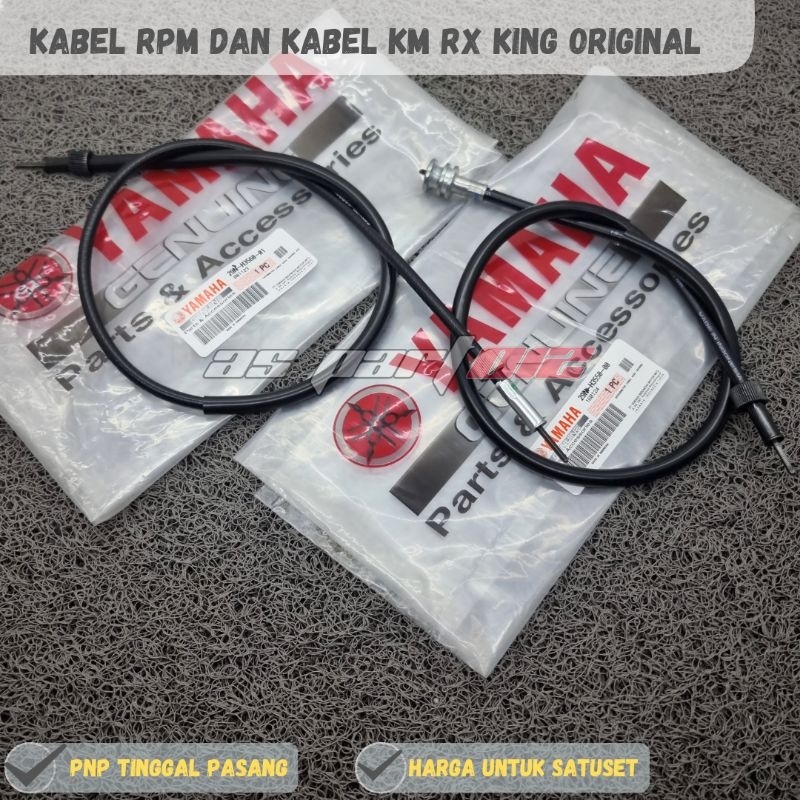 KABEL RPM SET KABEL KM RX KING ORIGINAL YAMAHA / KABEL KM RX KING ORIGINAL / KABEL RPM RX KING ORIGI