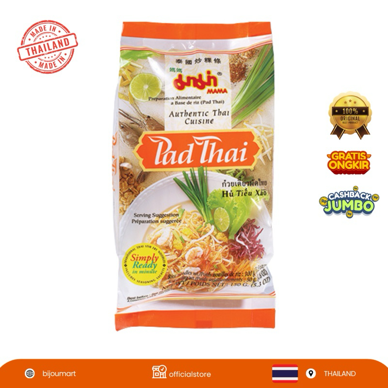 

[ THAILAND ORIGINAL ] MAMA Instant Pad Thai Noodles 150g