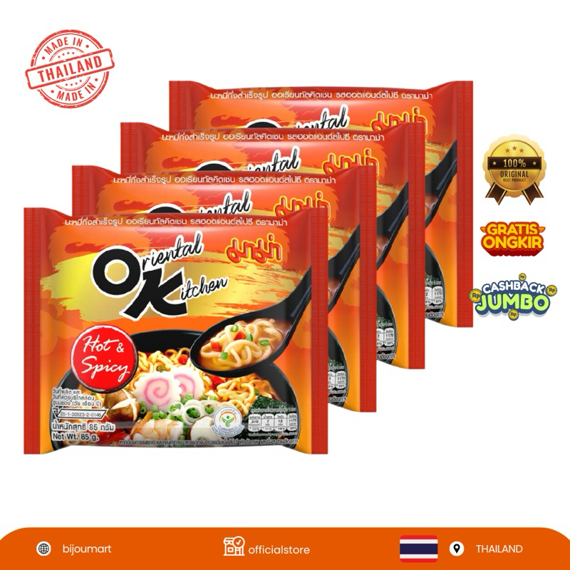 

[ THAILAND ORIGINAL ] MAMA Oriental Kitchen Hot & Spicy Flavor 85g x 4 bungkus