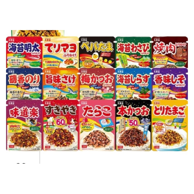 

Furikake Japan Large abon jepang