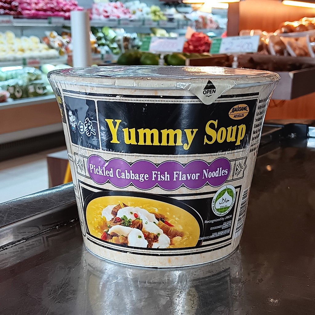 

YUMMY SOUP PICKLED CABBAGE FISH FLAV NOODLE 132 GR
