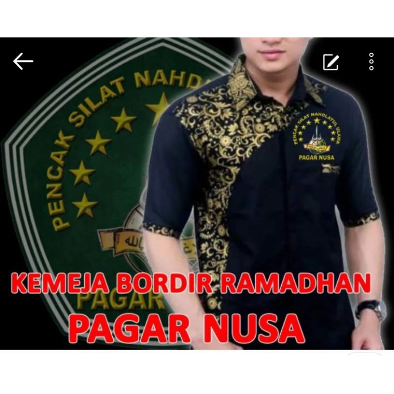 HEM PAGAR NUSA BATIK
