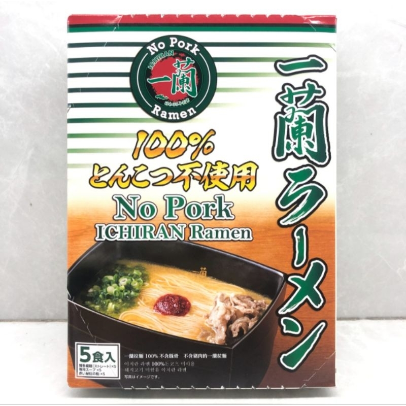 

ICHIRAN Ramen 100% Tonkotsu Free & No Pork Isi 5