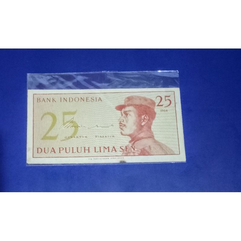 UANG KUNO KERTAS 25 SEN SERI SUKARELAWAN 1964
