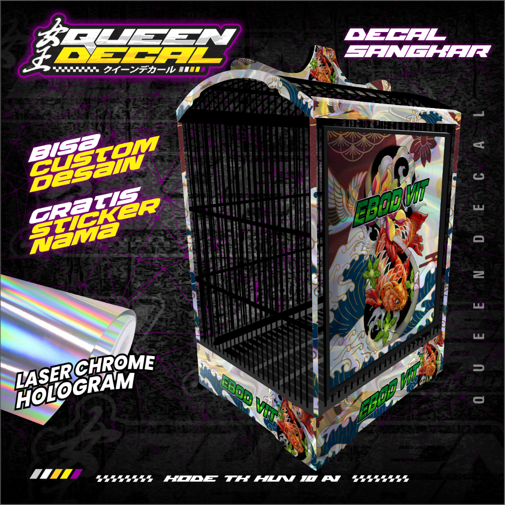 Stiker Decal Sangkar Kotak Ebod Vit Stiker Tebok Kotak / EBOD JAYA Maxdecal Hologram UV - TK-HUV