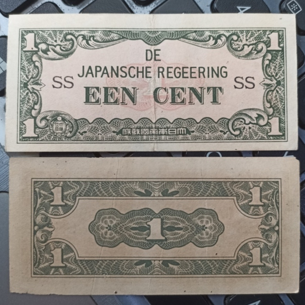 Uang Kuno Indonesia Jajahan Jepang 1 EEN CENT blok SS