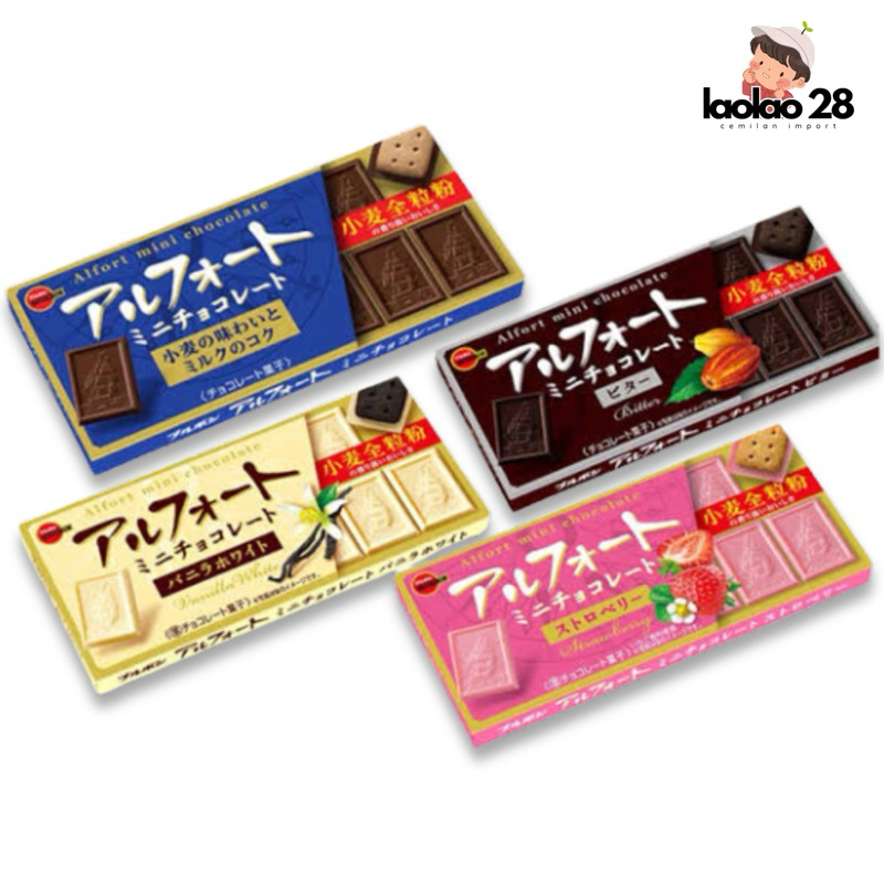 

Bourbon Alfort Mini Chocolate - Cokelat Jepang