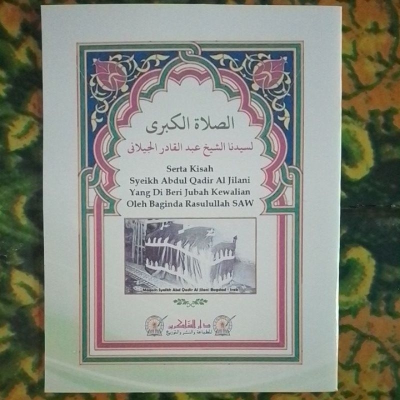 Sholawat Kubro Syekh Abdul Qodir Al Jilani Serta Kisah Beliau yang diberi Jubah Kewalian oleh Bagind