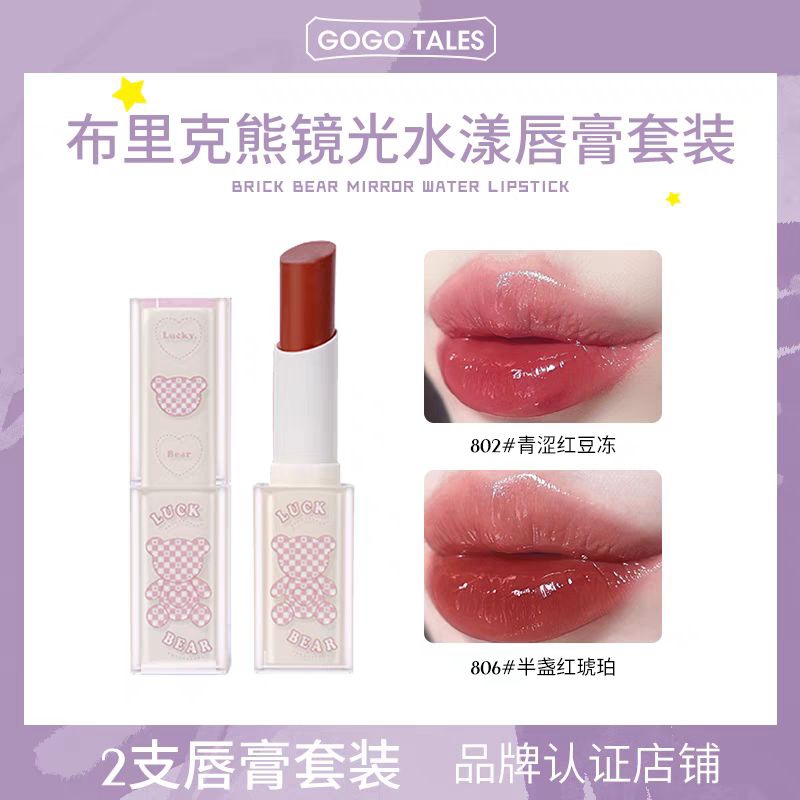 GOGO TALES Brick Bear Mirorr Water Lipstick