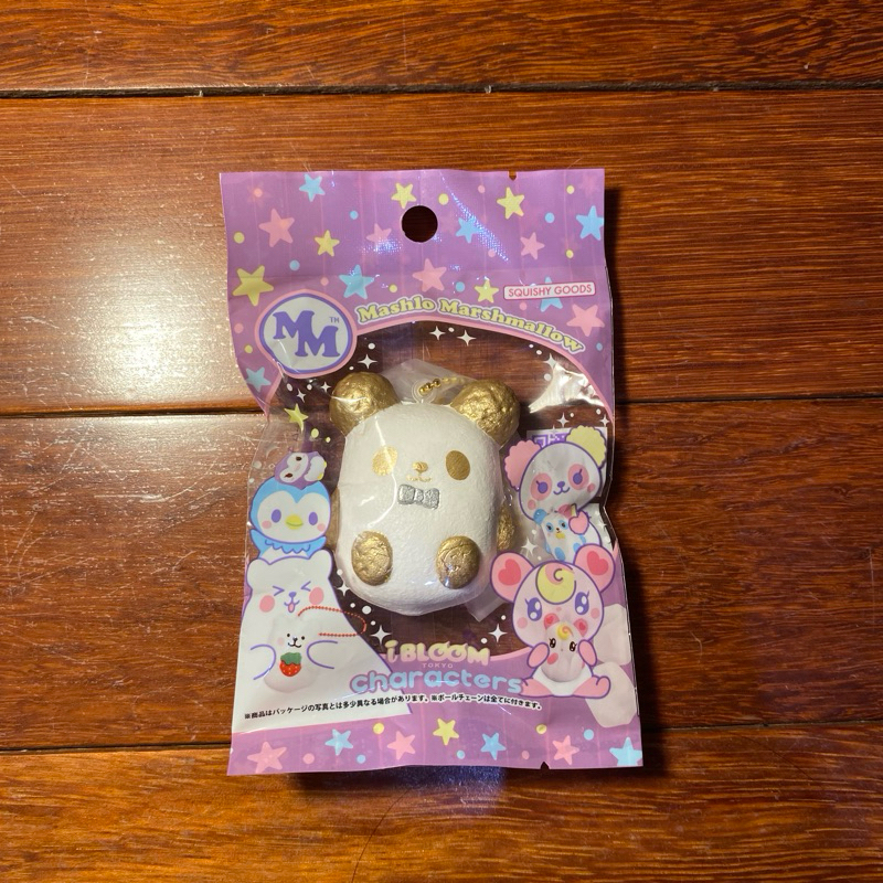 ibloom mashlo marsmellow