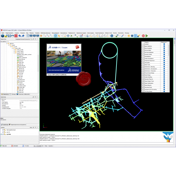 GEOVIA Surpac 2021 - software full version