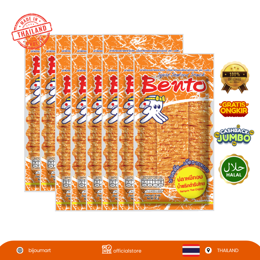 

[ IMPORT THAILAND ] Squid Seafood Snack pack of 18G ( PAKET 12 BUNGKUS )