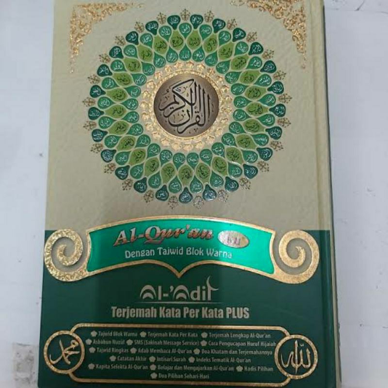 Al-Quran Ku al-adil Dengan Tajwid Blok Warna besar a4