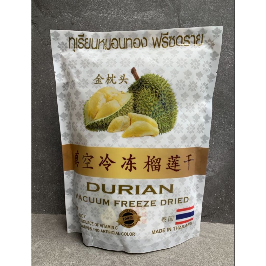 

FREEZE DRIED DURIAN 90gr VACUUM ORIGINAL THAILAND - SNACK HALAL THAILAND