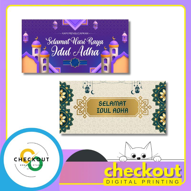 

Sticker stiker idul adha kurban / stiker hari raya / stiker segel box / stiker hampers (landscape)