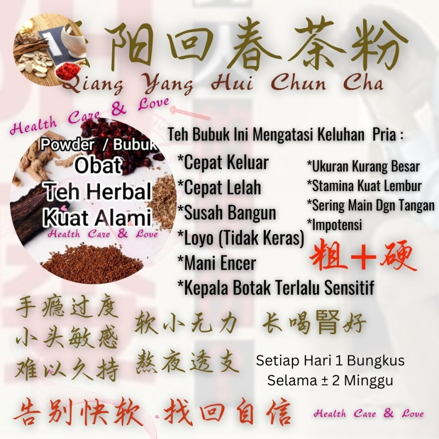 

Qian Yang Hui Chun Cha Teh Kesehatan Vitalitas