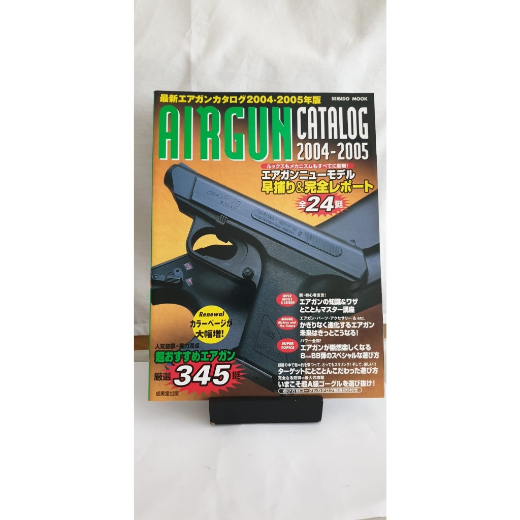 Majalah Katalog AIRGUN 2004-2005 used