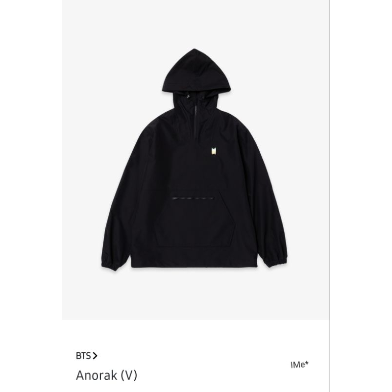 Anorak V BTS hoodie ori hype
