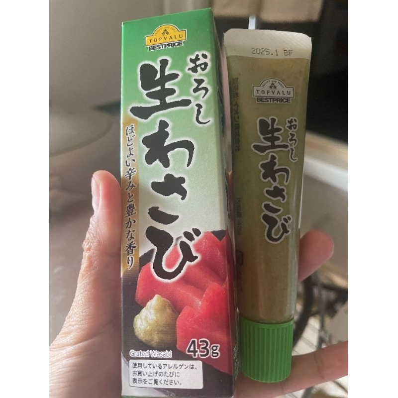 

wasabi import jepang