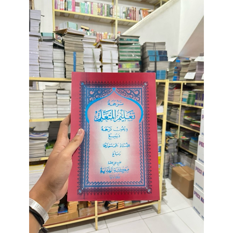 KITAB TA'LIM MUTA'ALIM MAKNA JAWA ALHIDAYAH