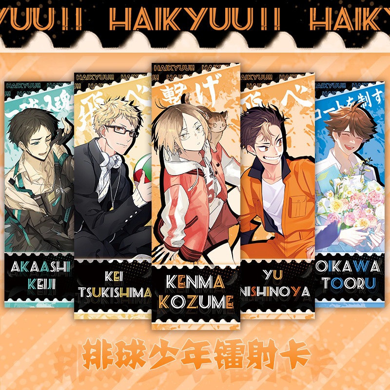 

Haikyuu hologram ticket laser bookmark laser anime haikyu hinata kenma kageyama 2 sisi