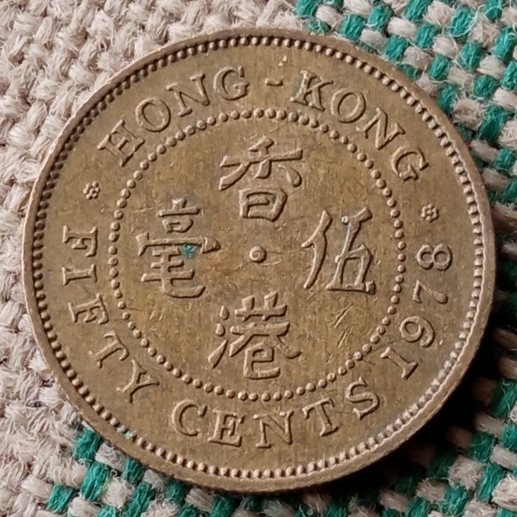 Koin Kuno Hongkong 50 Cents tahun 1977-1980 | Koin Kuno Mancanegara S-115