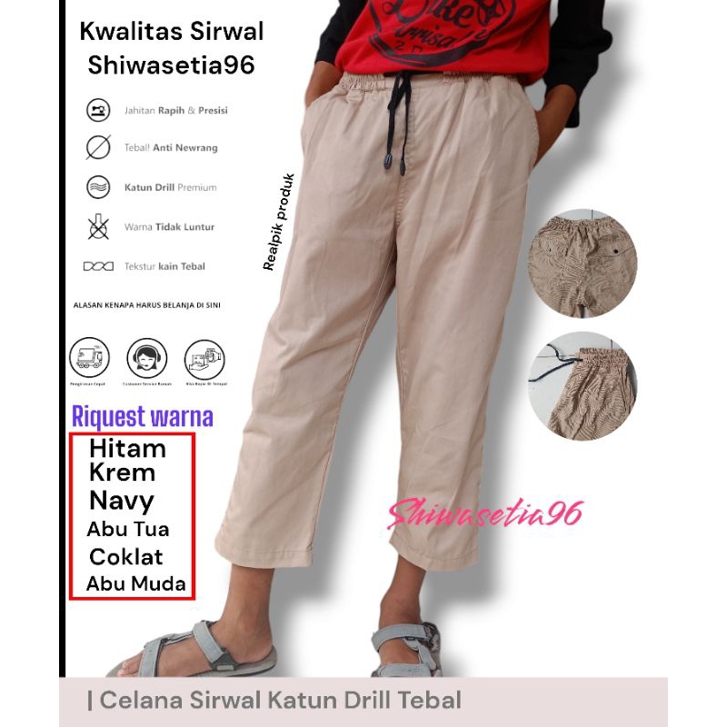 Celana Santri | Sirwal Pria Dewasa | Celana Sirwal | Sirwal Basic Bahan Katun Tebal