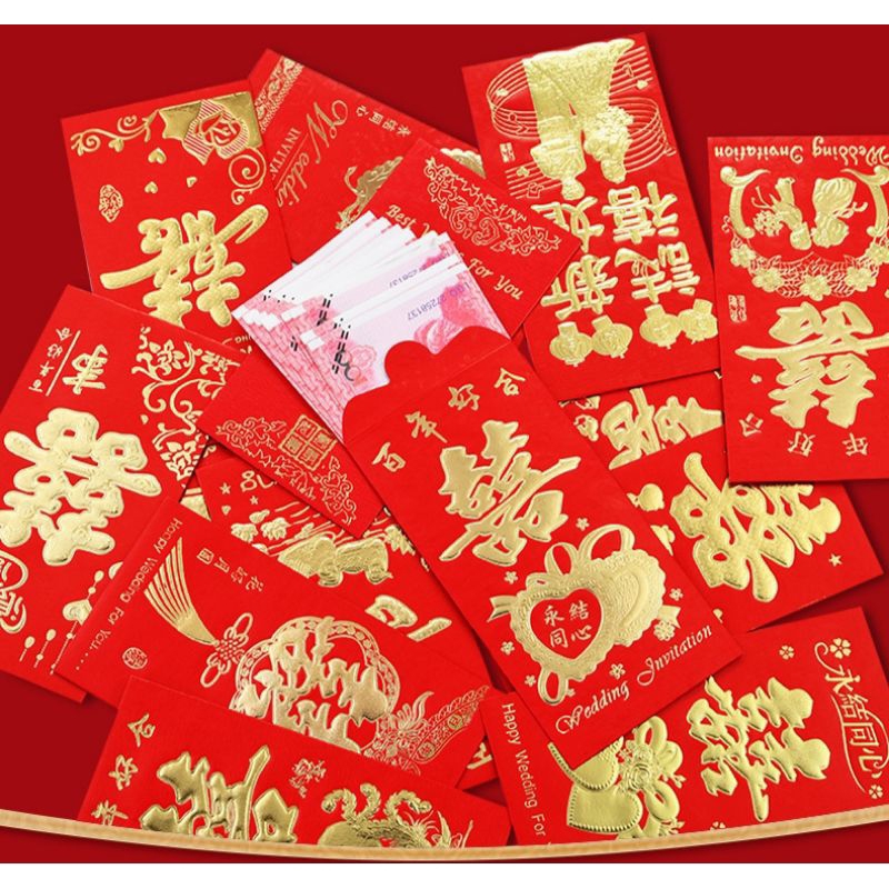 

Angpao Imlek Angpao Nikah Angpao Wedding Angpao Hari Raya Angpao Tahun Baru Angpao Imlek Chinese 新年红包 喜事红包 Xin Nian Hong Bao Xi Shi Hong Bao Angpao Angpao