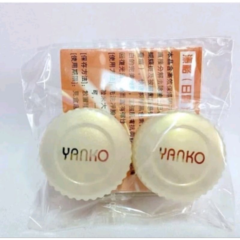Yanko basic siang malam