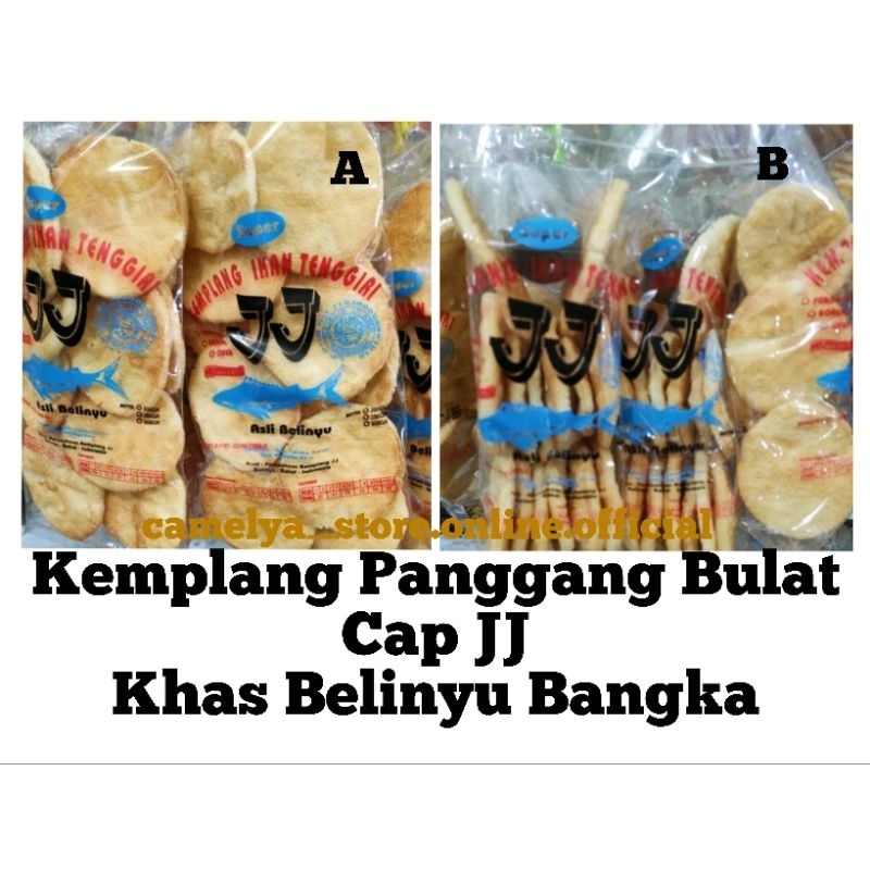 

Kemplang Panggang Bulat Ikan Tenggiri Merk JJ 150gram dan 250gram Asli Belinyu Bangka