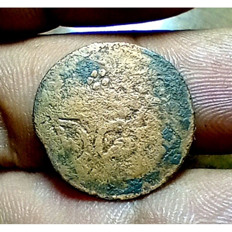 Koin VOC Local  Banjarmasin