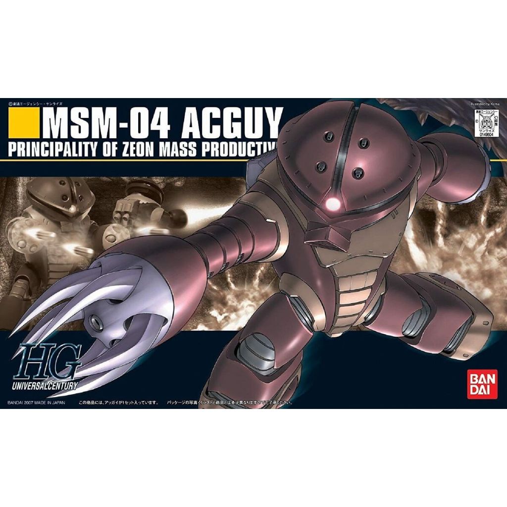 GUNDAM HGUC 078 MSM-04 ACGUY 49604
