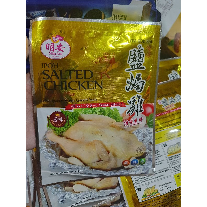 

Ming Ang Bumbu Ipoh Salted Chicken/Bumbu Ayam Garam Ipoh