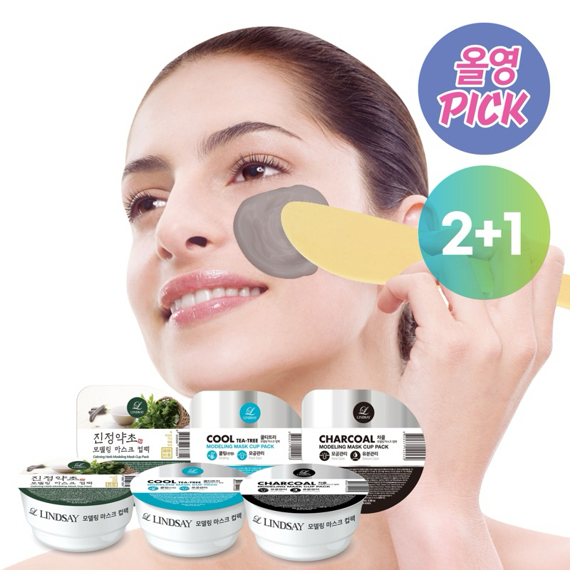 (PO KOREA) OLIVE YOUNG - LINDSAY MODELING MASK - ORIGINAL KOREA