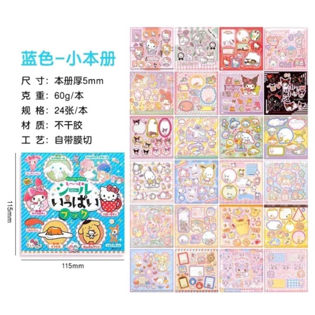 

Stiker Sanrio