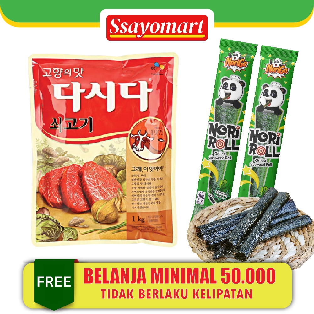

SOUP STOCK - SOGOGI DASHIDA (BUMBU SUP RASA DAGING SAPI) 1kg
