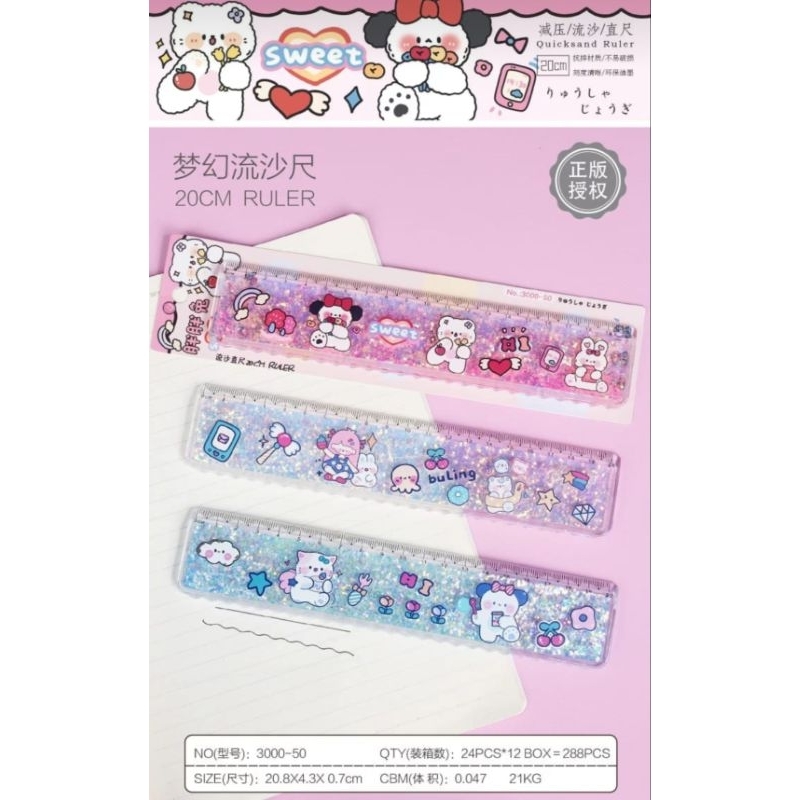 

24pcs Penggaris Air Manik Karakter Lucu -- Penggaris Air 20cm