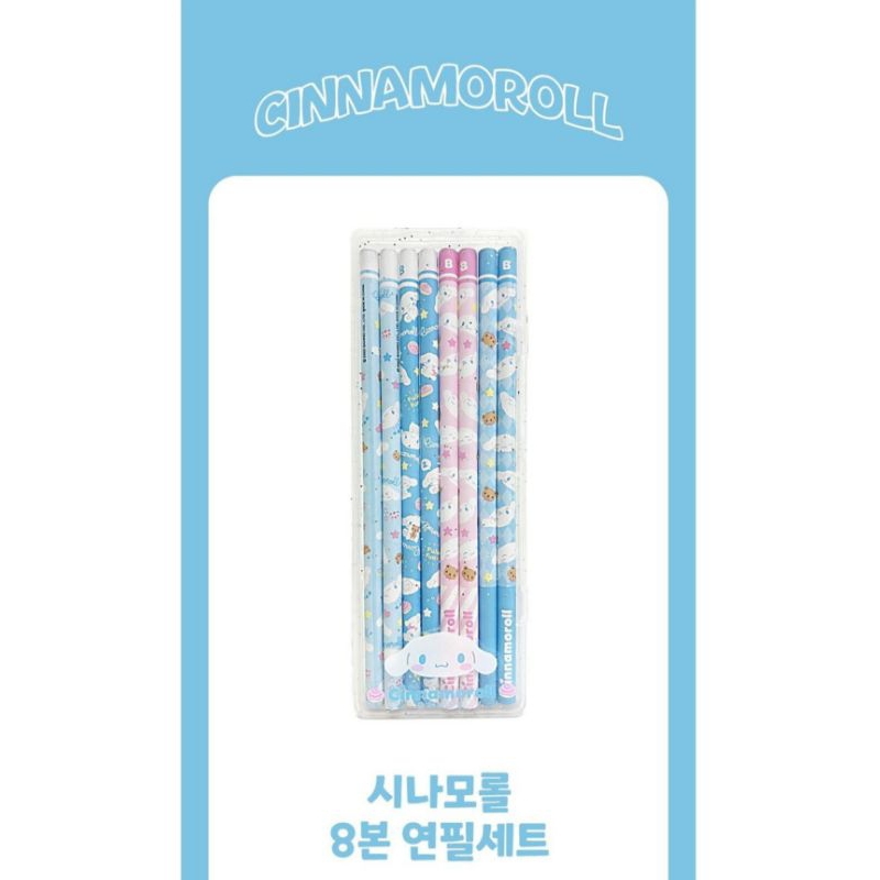 

Cinnamoroll pencil isi kemasan: 8 pensil