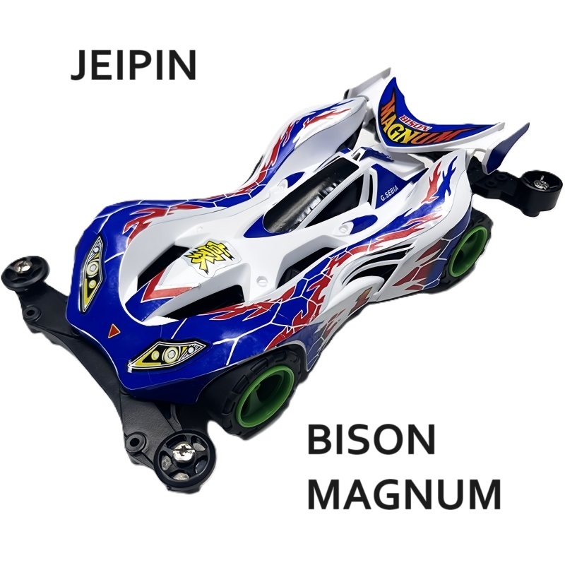 Rep. Tamiya Mini 4wd Merk Jiepin Bison Magnum MS Chassis Suspension
